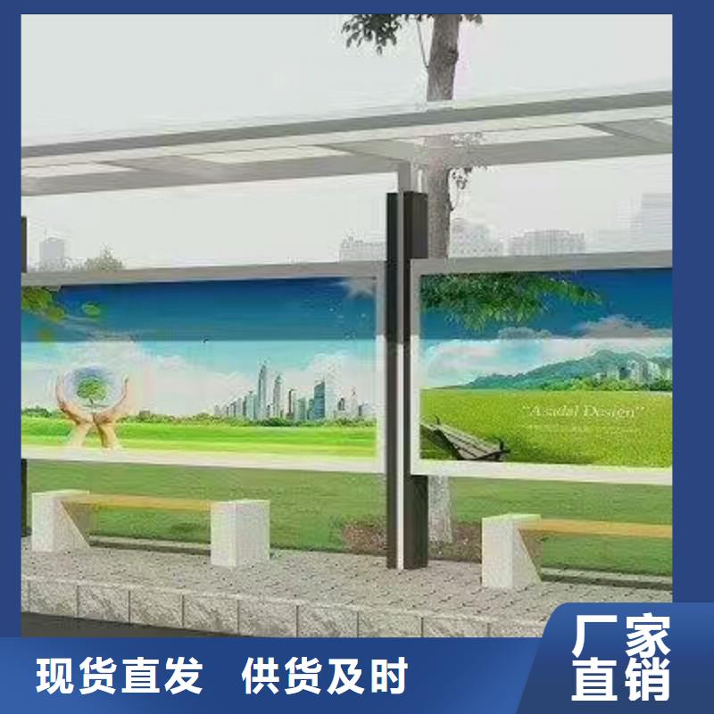 巴士候车亭现货报价