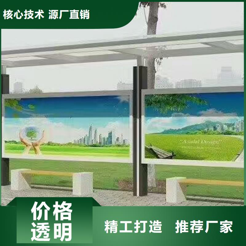 智能候车亭畅销全国