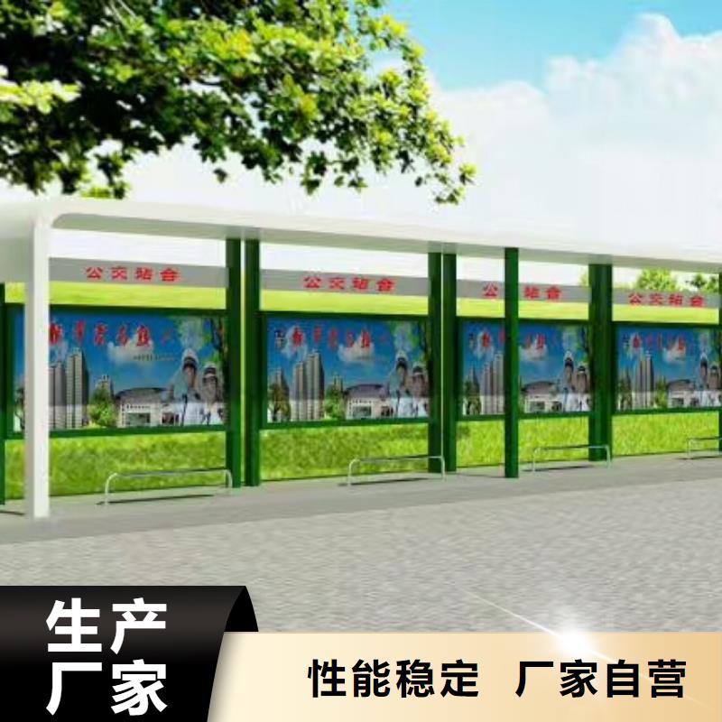 学校候车亭现货报价