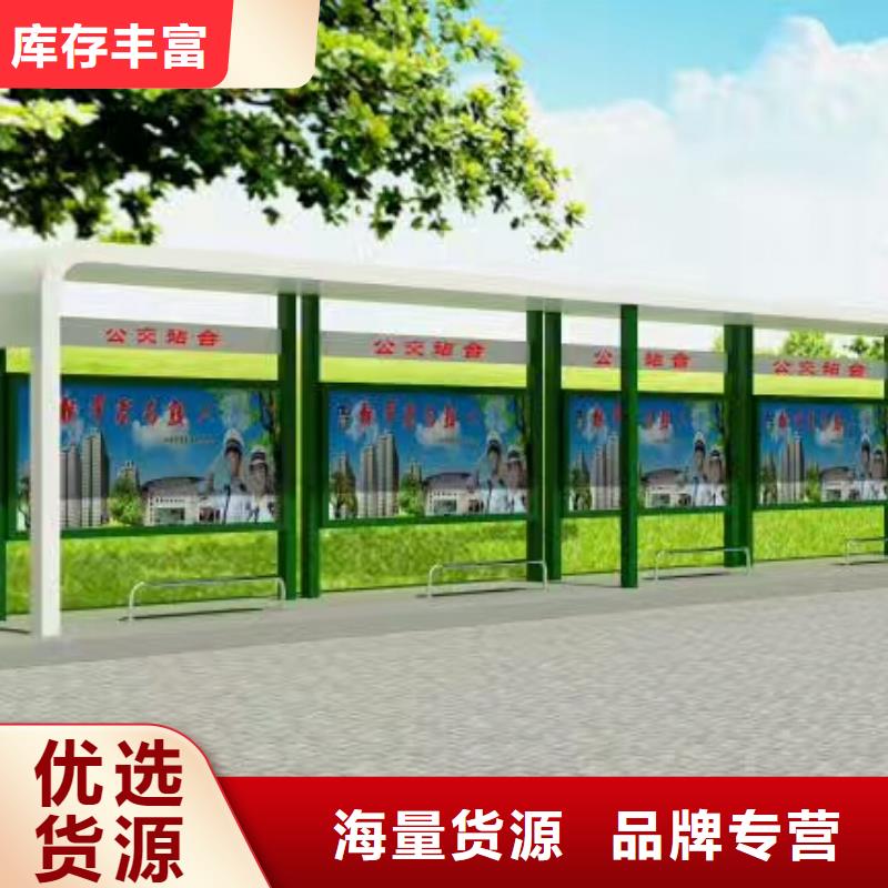 成品候车亭承诺守信