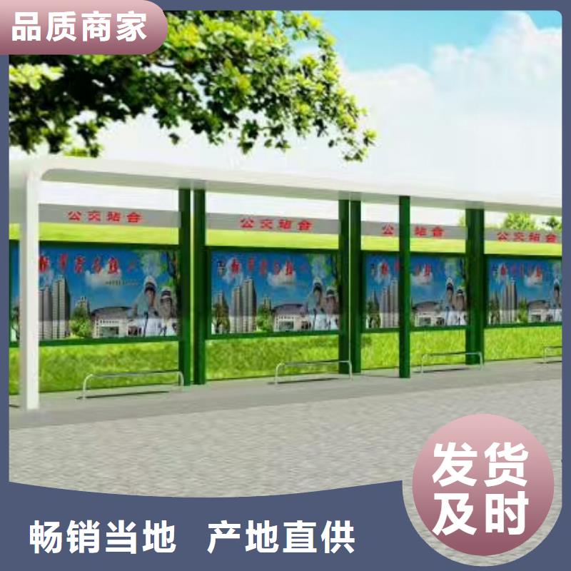 仿古候车亭支持定制