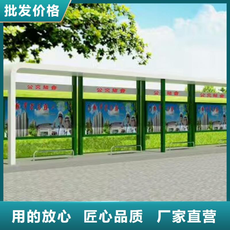 万宁市智慧候车亭厂家直供