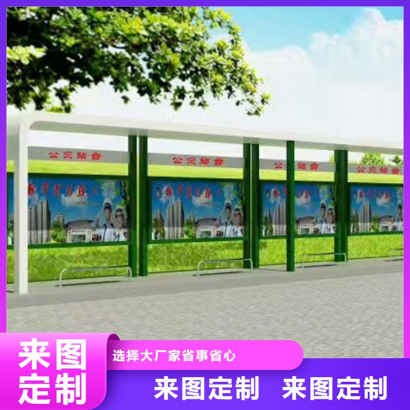 城市公交站台候车亭厂家直供