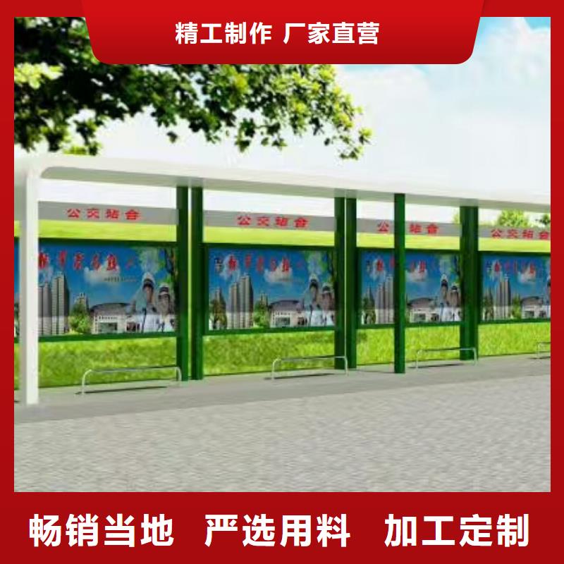 户外候车亭服务为先