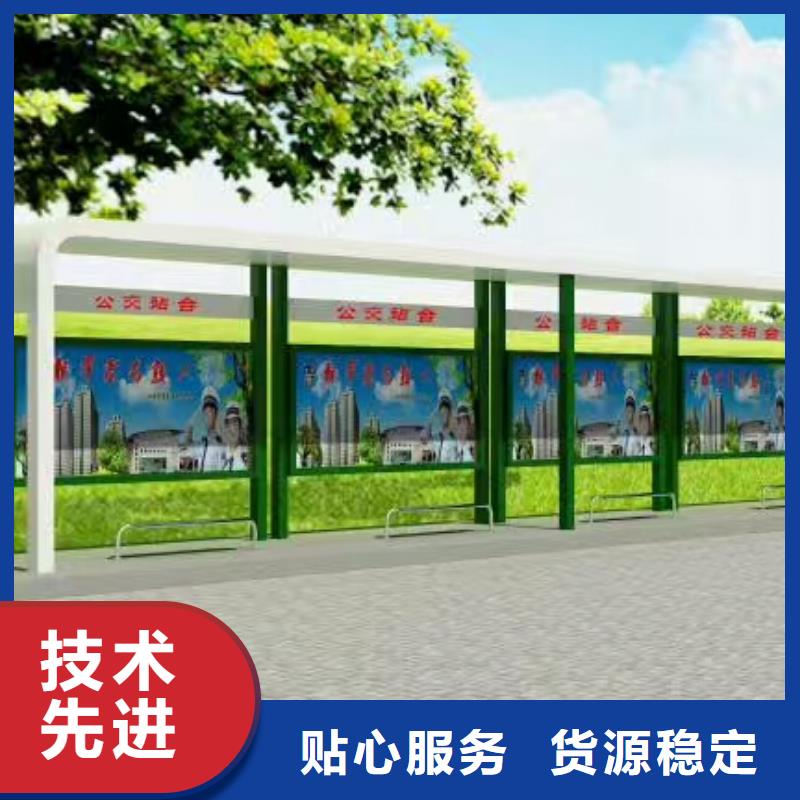 电子站牌候车亭免费咨询