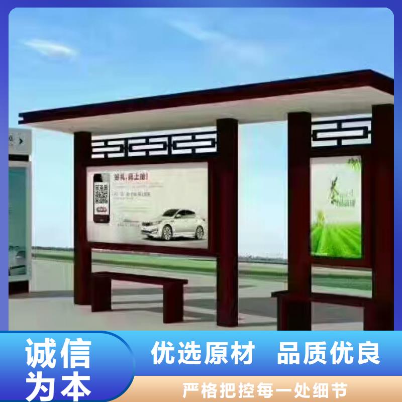 异型公交站台候车亭出厂价格