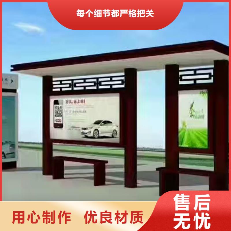 城市公交站台候车亭品质过关