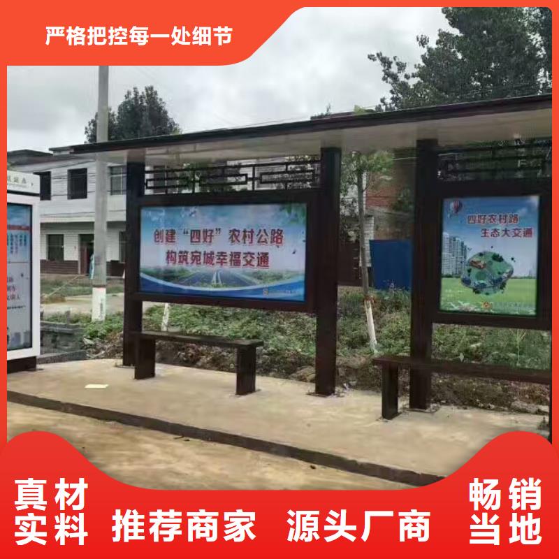 电子站牌候车亭免费咨询