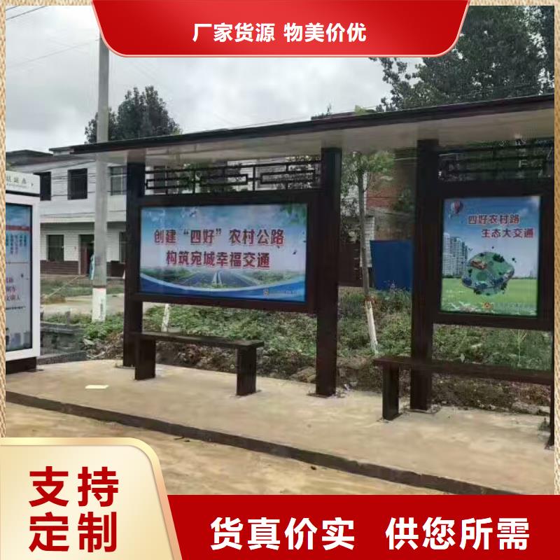 廊架候车亭现货报价