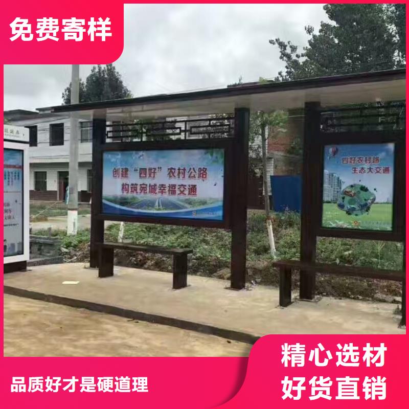 巴士候车亭全国发货