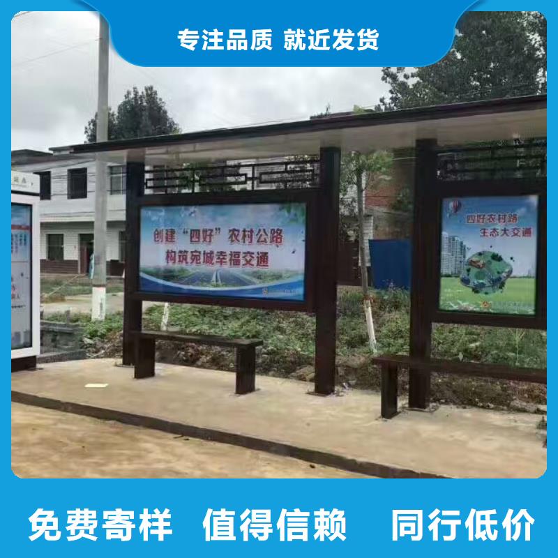 仿古公交站台候车亭质量优