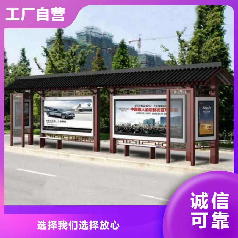 巴士候车亭发货及时