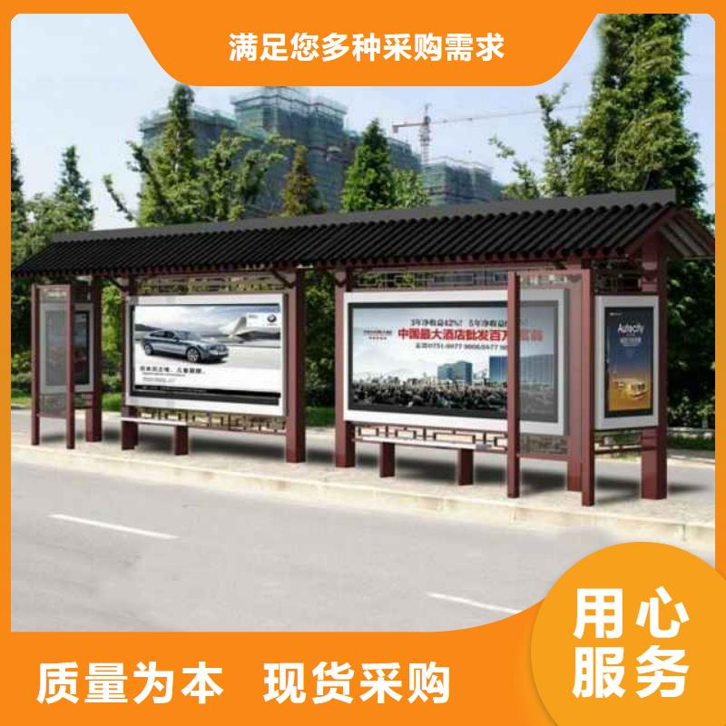 简约候车亭厂家直供
