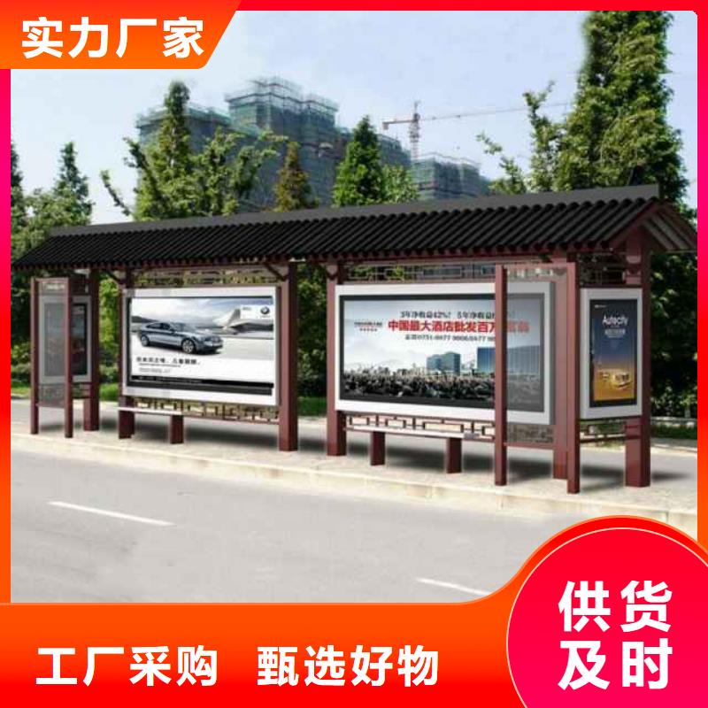 电子站牌候车亭出厂价格