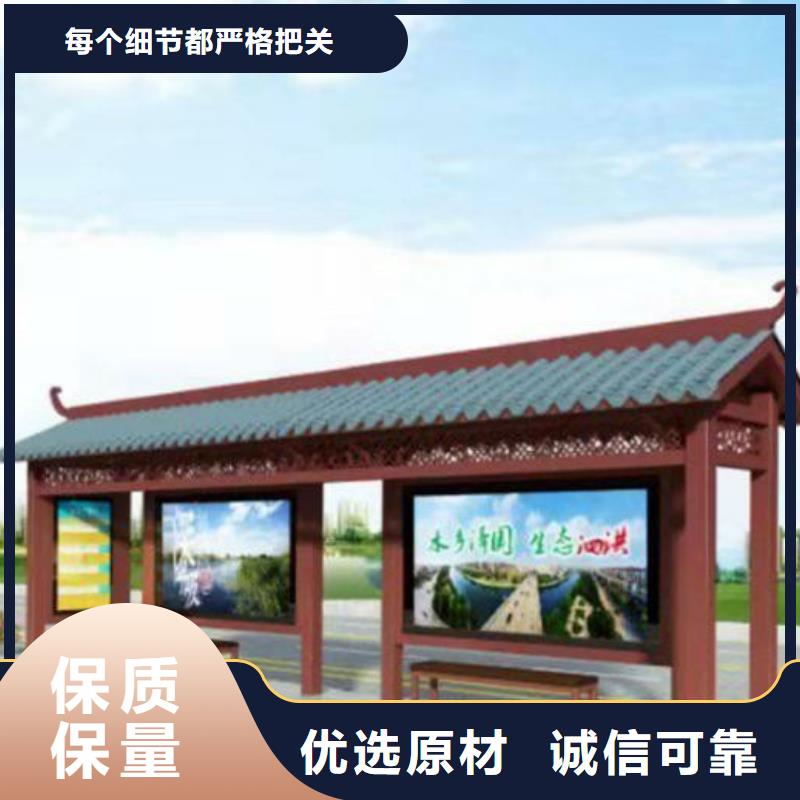 城市公交站台候车亭免费咨询