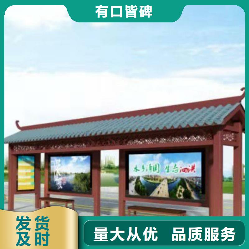 廊架候车亭厂家直供
