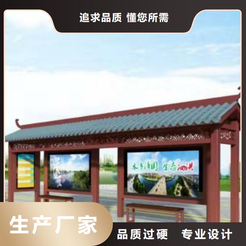 廊架候车亭信赖