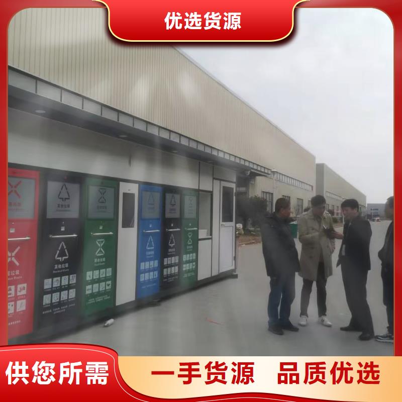 户外垃圾分类亭垃圾房为您服务