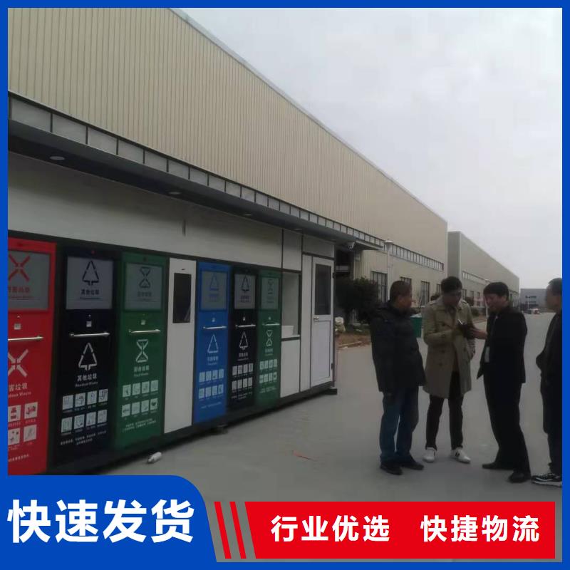 
不锈钢垃圾分类亭品质保证