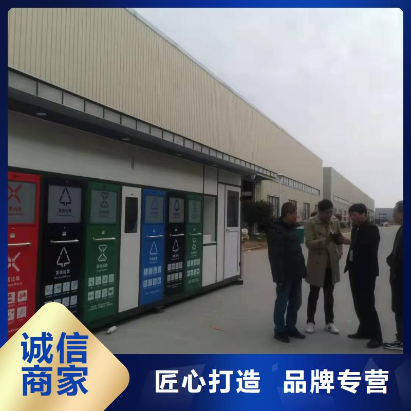 
广场垃圾分类亭品质过关