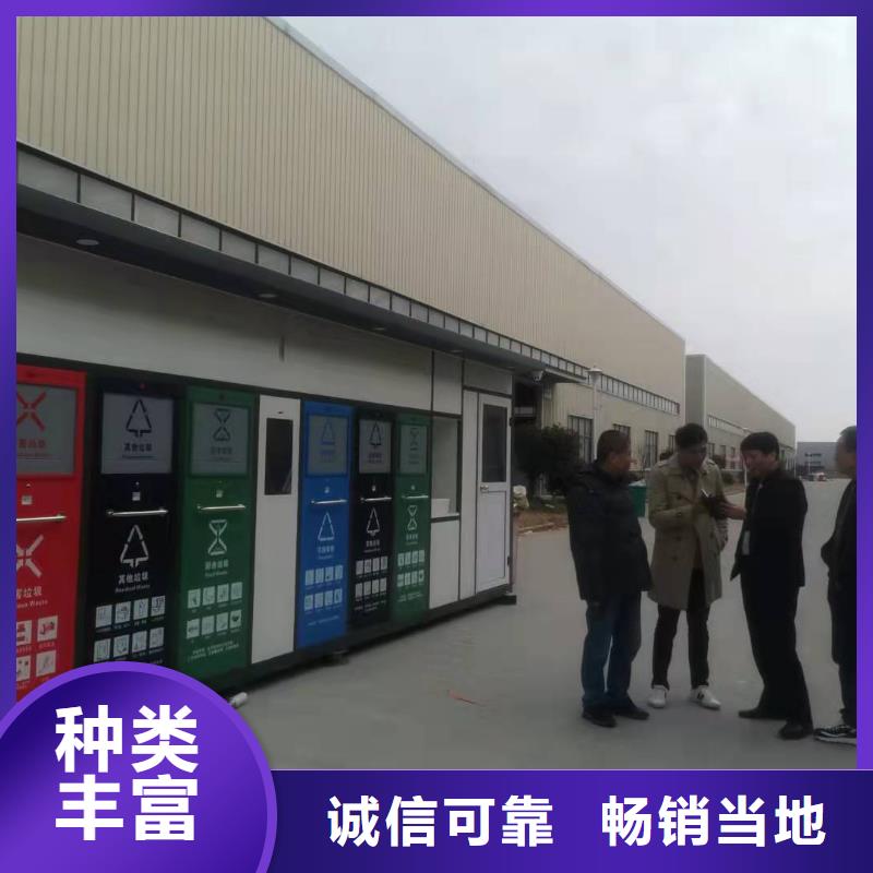 
社区垃圾分类亭
为您服务
