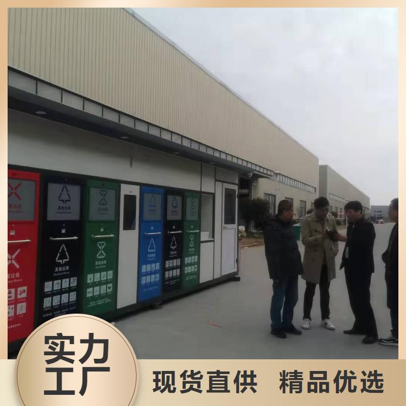 小区垃圾分类亭来图定制