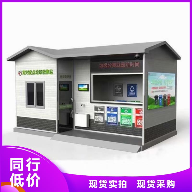 
医院垃圾分类亭品质保障