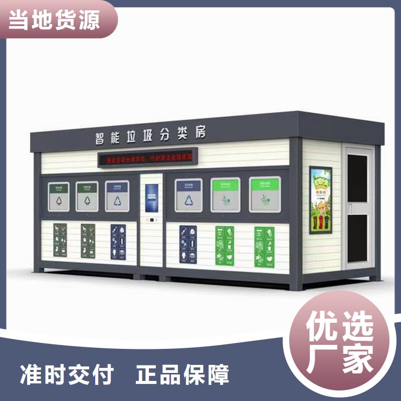 
景区垃圾分类亭全国走货