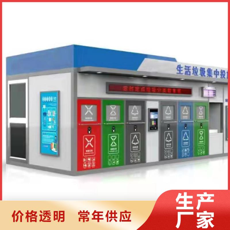 
商业区垃圾分类亭全国走货