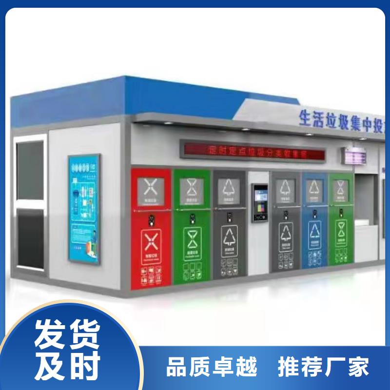 景区垃圾分类亭
来图定制