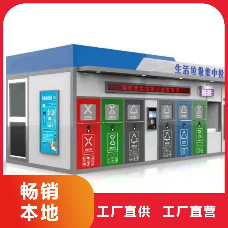
不锈钢垃圾分类亭价格公道