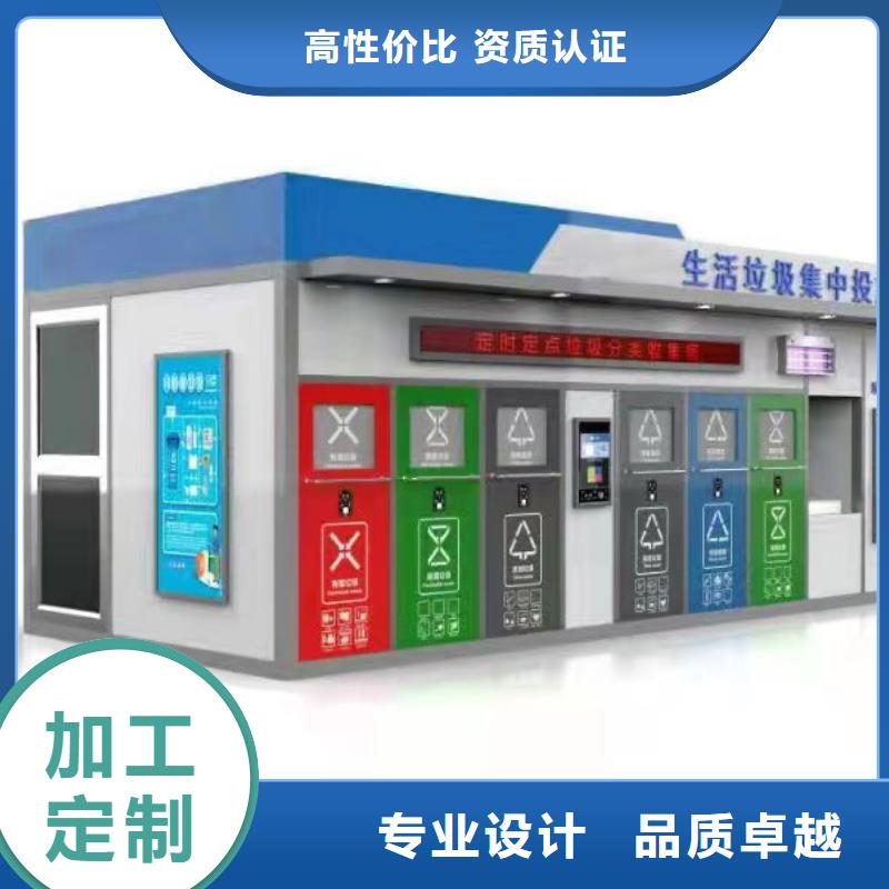 医院垃圾分类亭品质保障