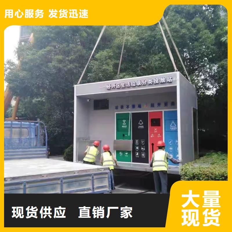 琼中县景区垃圾分类亭
按需定制