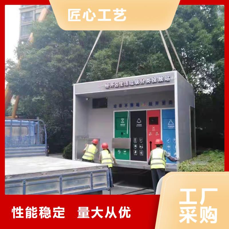 
广场垃圾分类亭服务为先