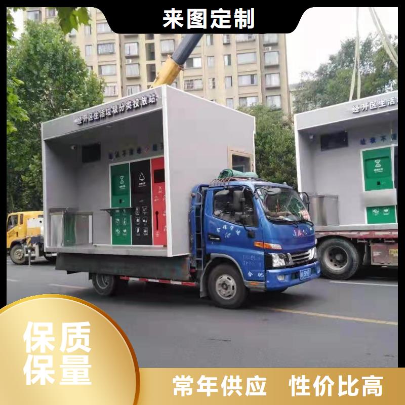 
商业区垃圾分类亭全国走货
