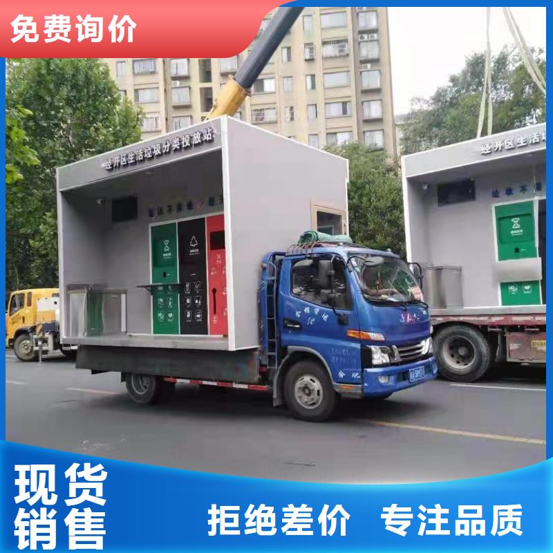 小区垃圾分类亭来图定制