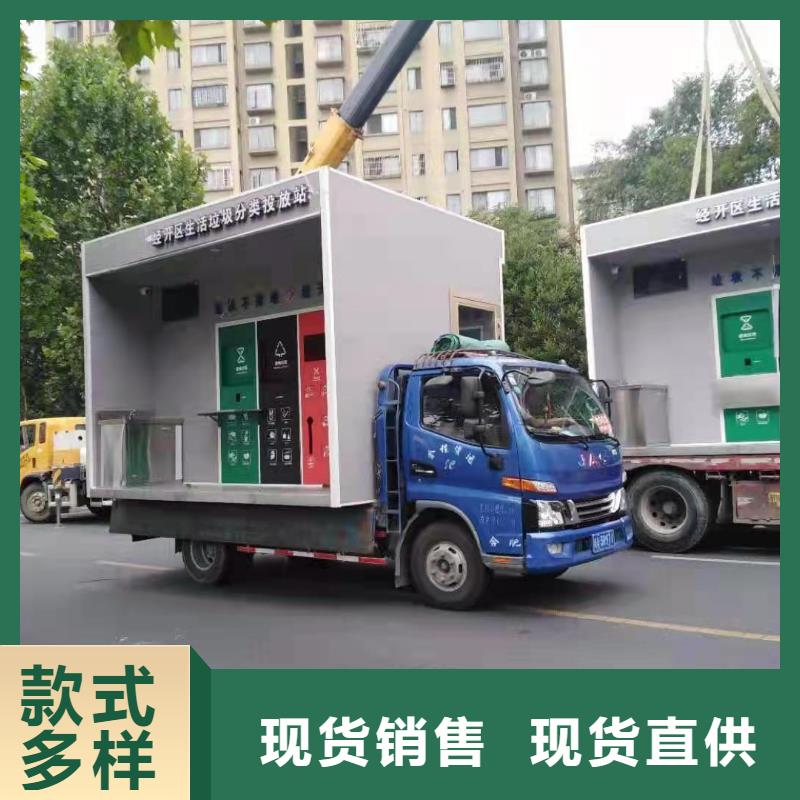 太阳能垃圾分类亭
品质放心