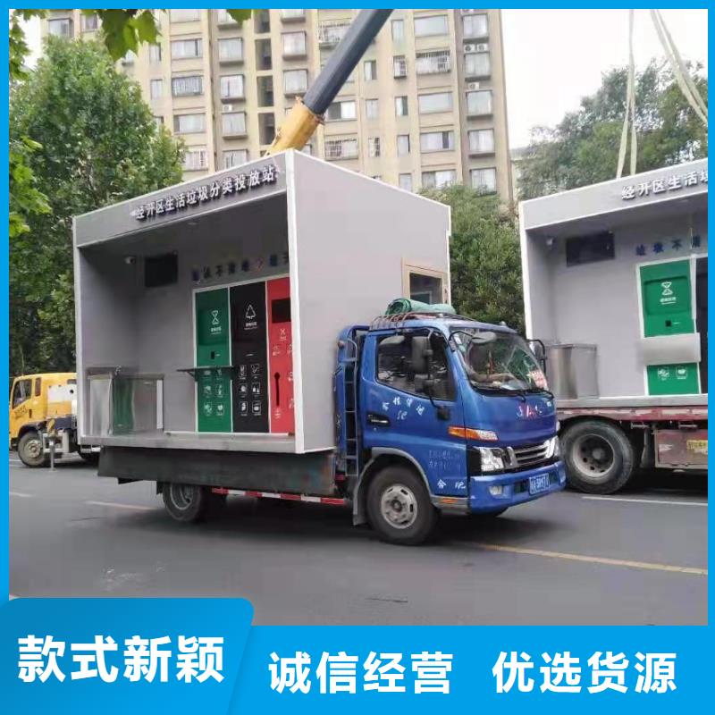太阳能垃圾分类亭
全国发货