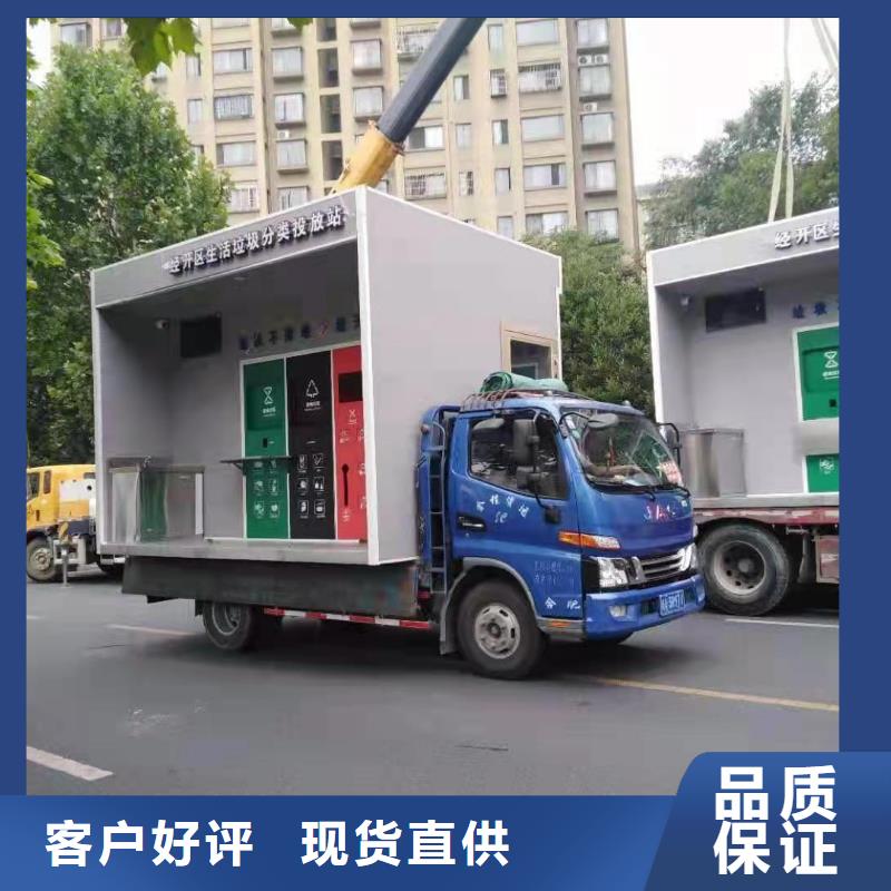 小区垃圾分类亭来图定制