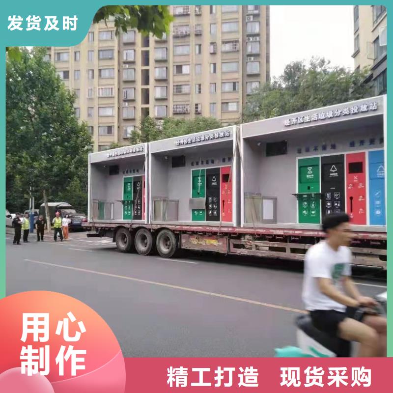 学校垃圾分类亭服务为先