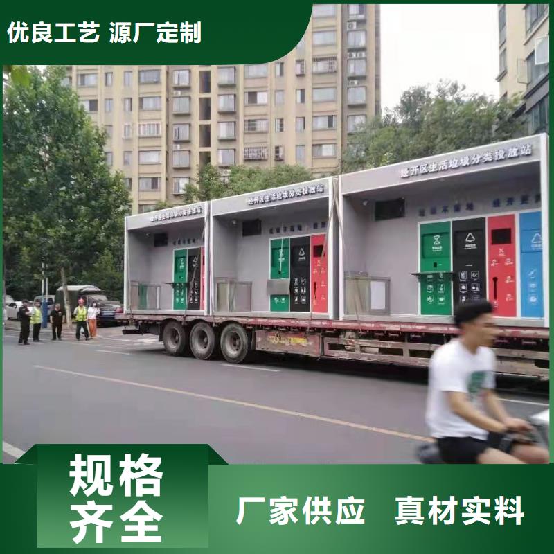 
医院垃圾分类亭全国走货