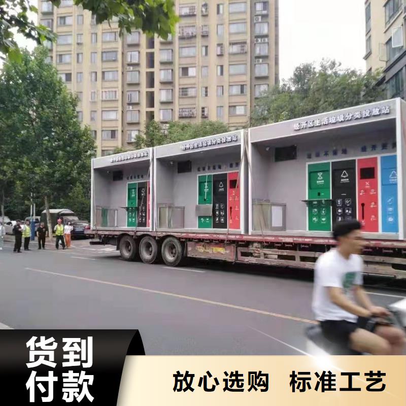 定安县
防雨垃圾分类亭欢迎咨询