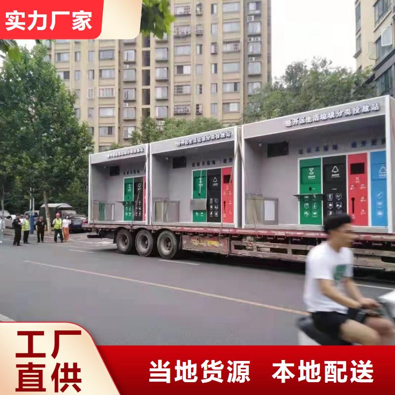 太阳能垃圾分类亭
全国走货