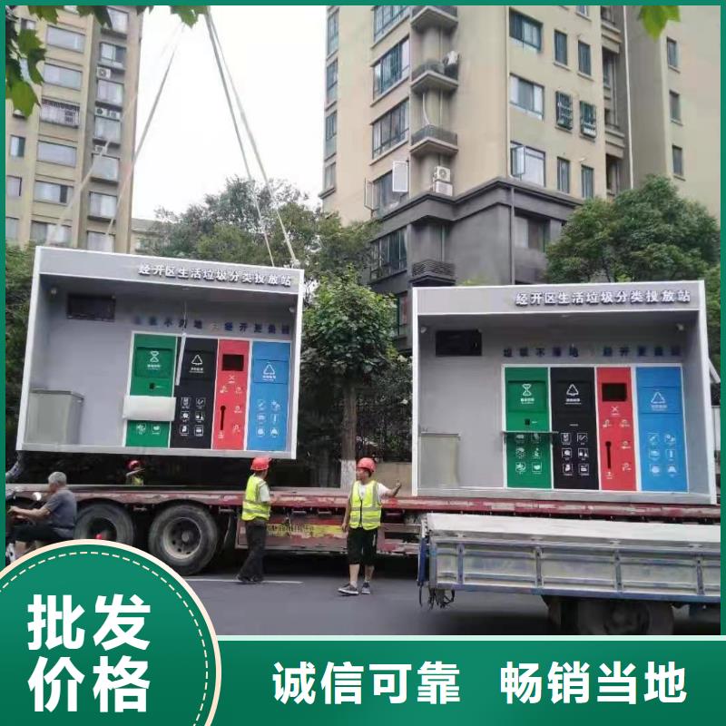 
不锈钢垃圾分类亭承诺守信