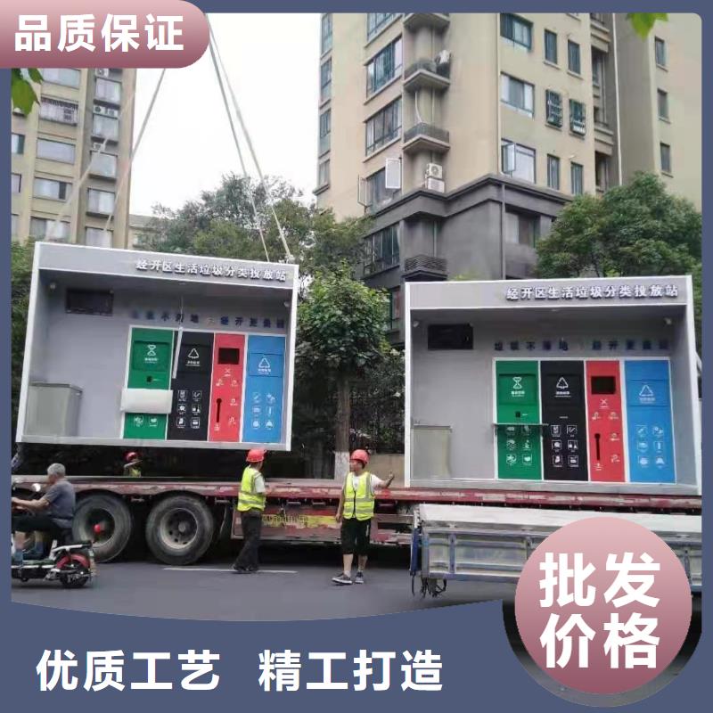 
社区垃圾分类亭
供应