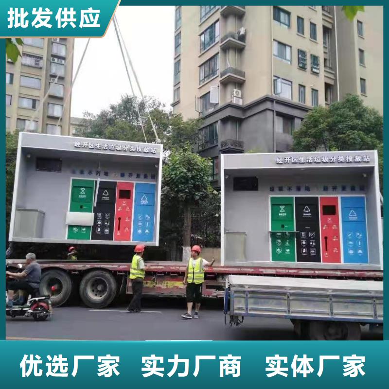 
不锈钢垃圾分类亭承诺守信