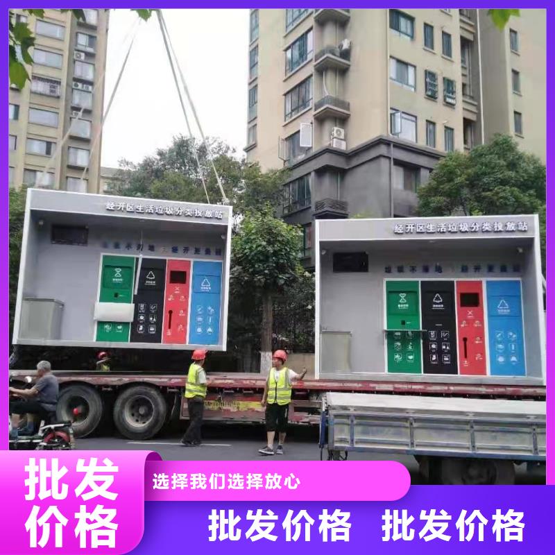 公园垃圾分类亭放心选择