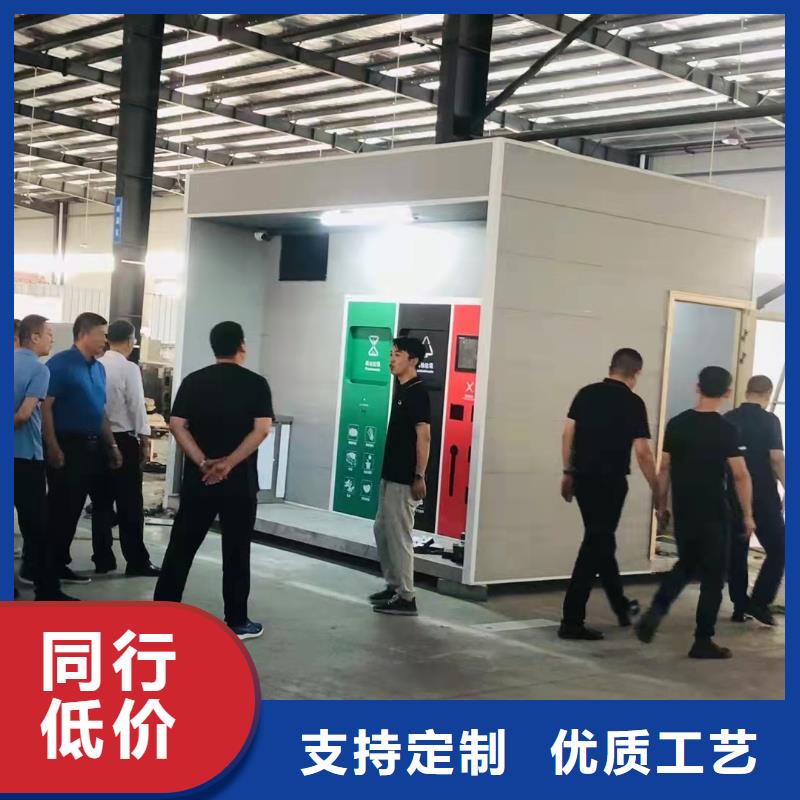 琼中县景区垃圾分类亭
按需定制