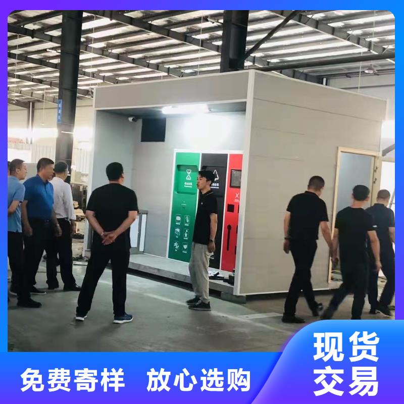 
社区垃圾分类亭
承诺守信