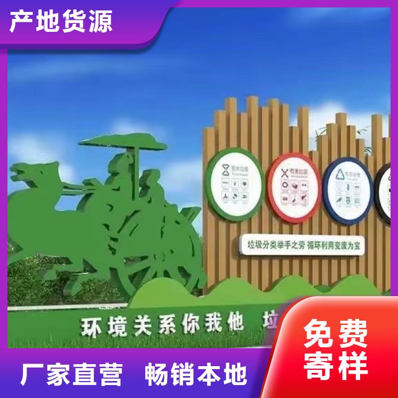 商业区垃圾分类亭品质过关
